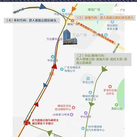 广州增城富力万达嘉华酒店 外观 照片